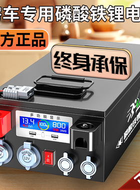 全新A品磷酸铁锂电池12v24v48大容量电芯户外房车大功率储能电池