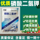 磷酸二氢钾钾肥农用高钾小麦磷钾肥料果树蔬菜通用肥硫酸二氢钾肥