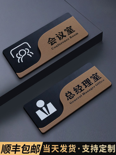 妙恒亚克力定制免费设计