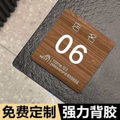 餐桌号码牌数字贴桌号牌饭店餐厅咖啡馆桌面数字贴点餐号码牌wifi账号密码提示牌餐饮店桌贴提示牌展示牌定制
