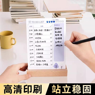 桌面小白板写字板办公白板可移动打卡计划板记事板留言板可擦小白板黑板办公用水笔可擦备忘工作提示手写自律