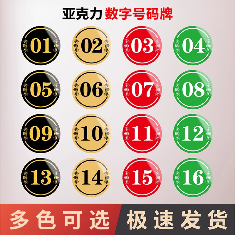 妙恒亚克力定制免费设计