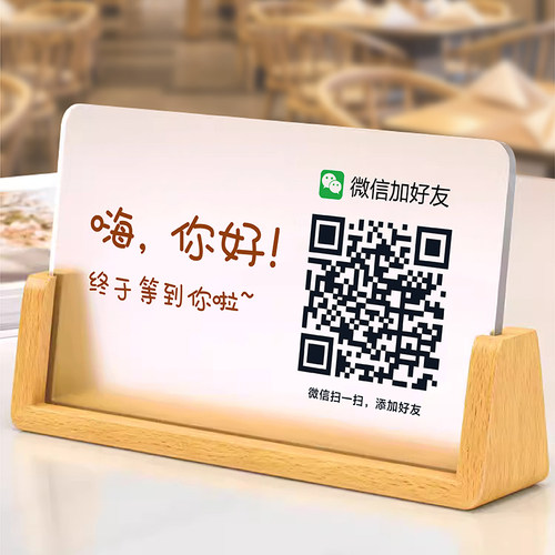 妙恒亚克力定制免费设计