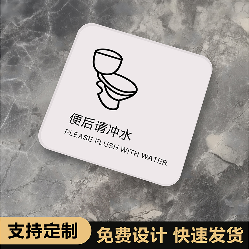 妙恒亚克力定制免费设计
