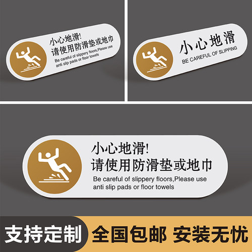 妙恒亚克力定制免费设计