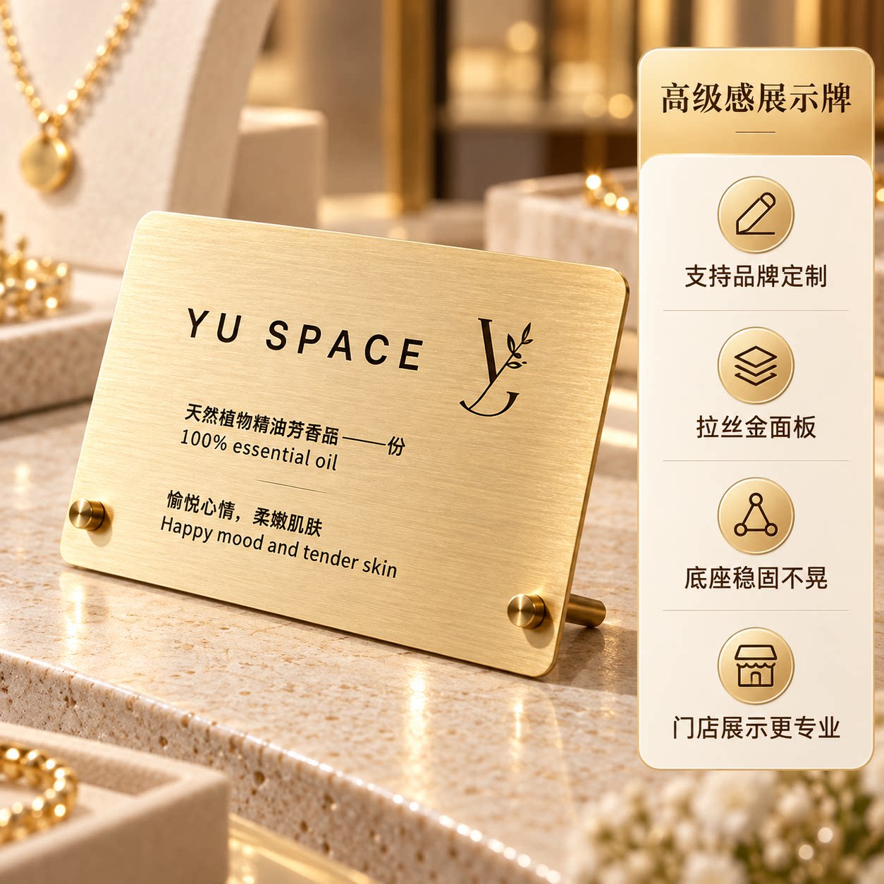 黄铜铭牌标价签定制设计
