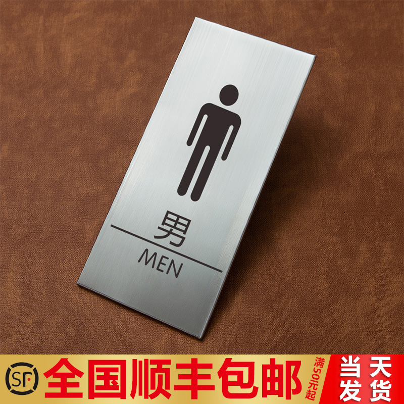不锈钢禁止吸烟标志牌酒店宾馆