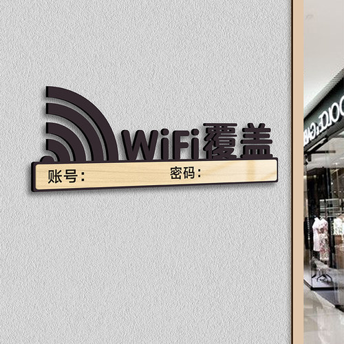 妙恒亚克力定制免费设计