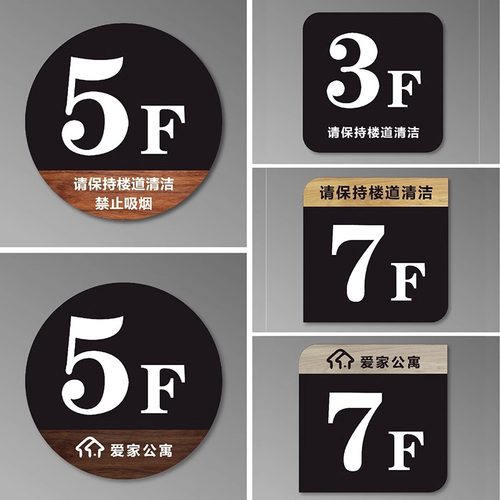 妙恒亚克力定制免费设计