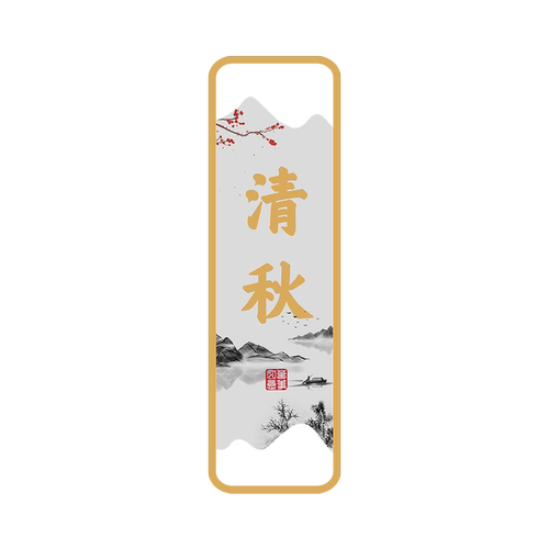 亚克力创意新中式麻将馆茶楼餐厅饭店包厢门牌定制棋牌室酒店复古包间包房茶室VIP门牌号数字房间号门牌定做
