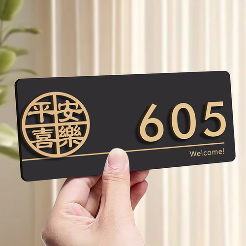 妙恒亚克力定制免费设计