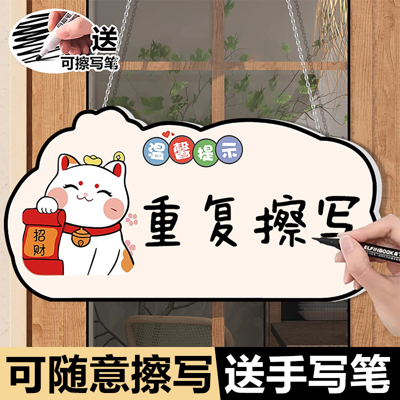可擦写挂牌diy亚克力手写板温馨提示牌定制广告牌警示牌留言板悬挂吊牌挂式标识牌logo小标牌指示标语展示牌