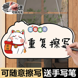 可擦写挂牌diy亚克力手写板温馨提示牌定制广告牌警示牌留言板悬挂吊牌挂式标识牌logo小标牌指示标语展示牌