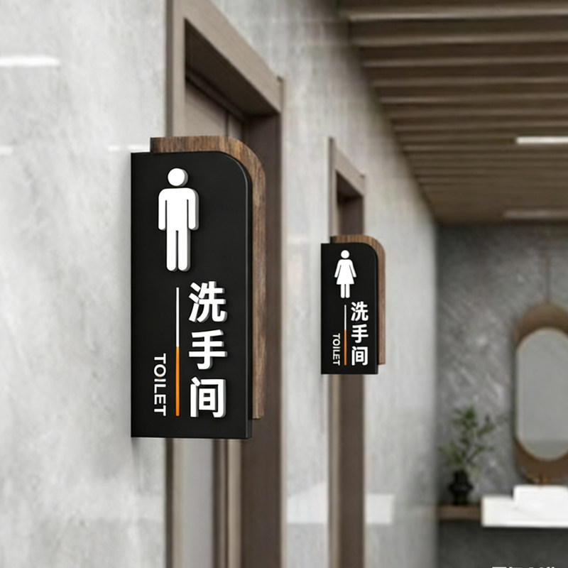 亚克力创意侧挂双面指示牌