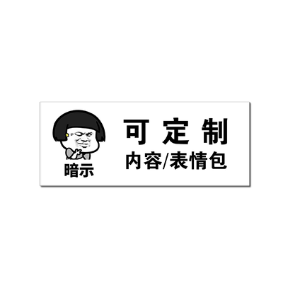 妙恒亚克力定制免费设计