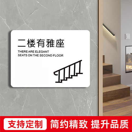 妙恒亚克力定制免费设计