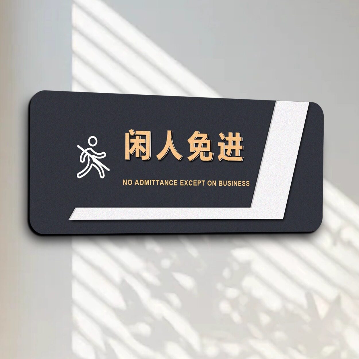 亚克力门牌定制办公室立体标识