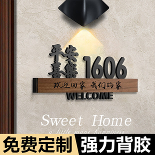 立体门牌号码牌家用回家仪式感门牌号高级感轻奢创意意式极简酒店民宿小区住宅房号入户门牌定制2025新款