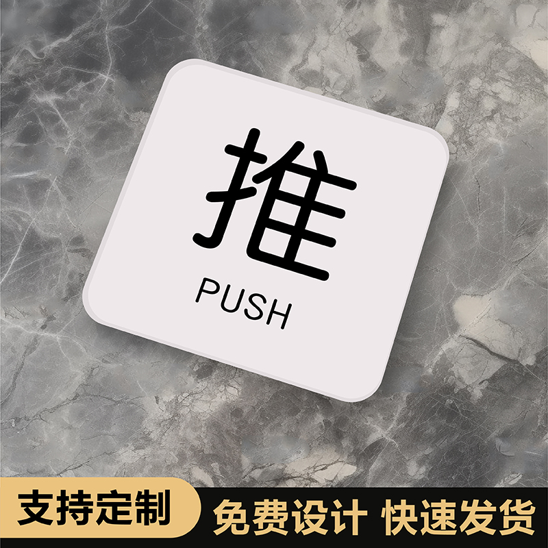 妙恒亚克力定制免费设计