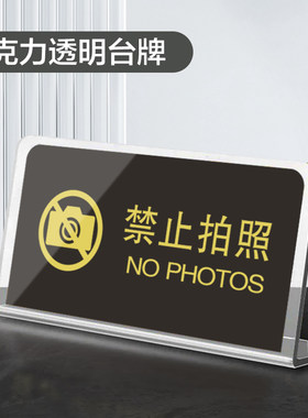妙恒亚克力定制免费设计