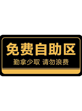 妙恒亚克力定制免费设计