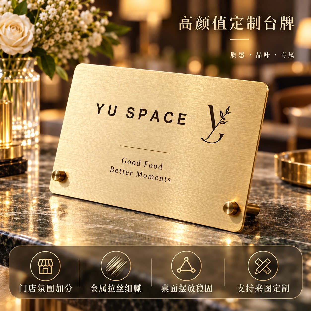 黄铜铭牌标价签定制设计