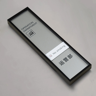 高档亚克力办公室门牌标识牌工作室部门科室牌创意定制公司企业董事长室总经理室会议室牌订制高级制作指示牌