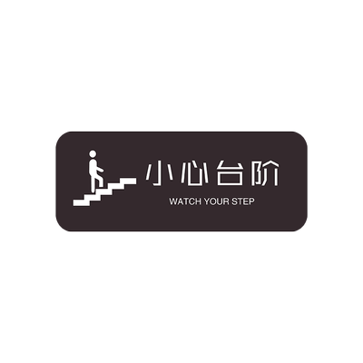 妙恒亚克力定制免费设计