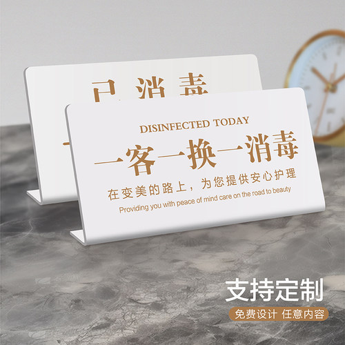 妙恒亚克力定制免费设计