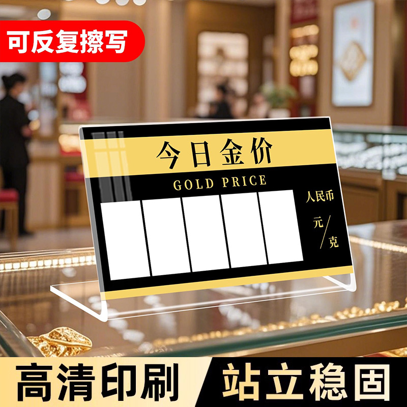 马桶脚感冲水提示牌亚克力智能马桶提示贴自动感应提示牌男女卫生间指示牌马桶冲水脚踢开盖翻盖标识按钮定制