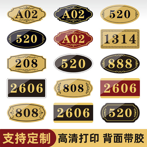 妙恒亚克力定制免费设计
