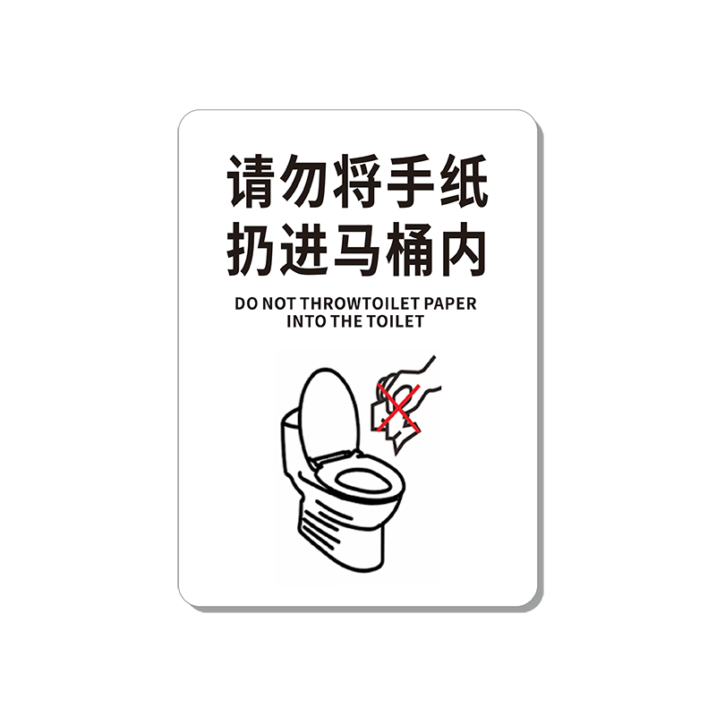 妙恒亚克力定制免费设计