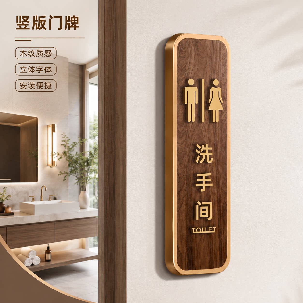 亚克力立体简约科室标志牌定制