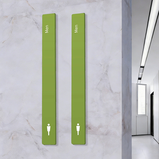 酒店餐饮男女卫生间标识牌创意立体门口温馨提示牌办公室亚克力WC公共厕所门牌引导牌洗手间方向指示牌牌子