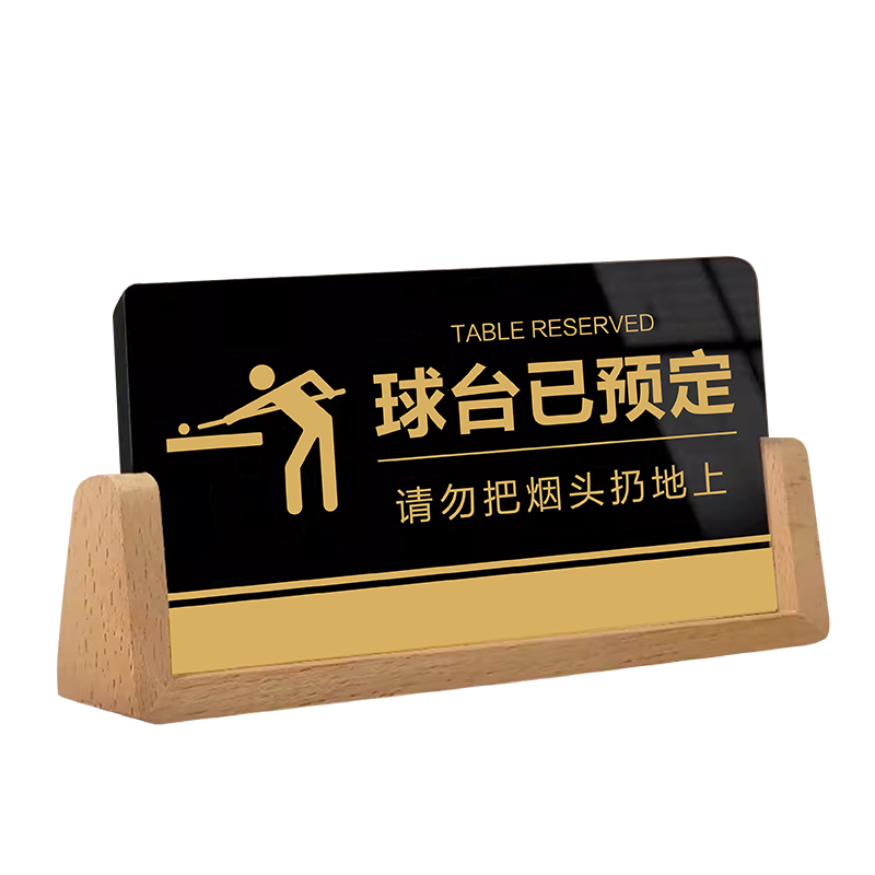 妙恒亚克力定制免费设计