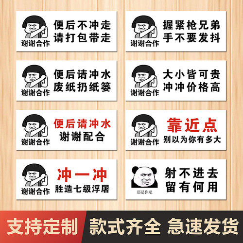 妙恒亚克力定制免费设计