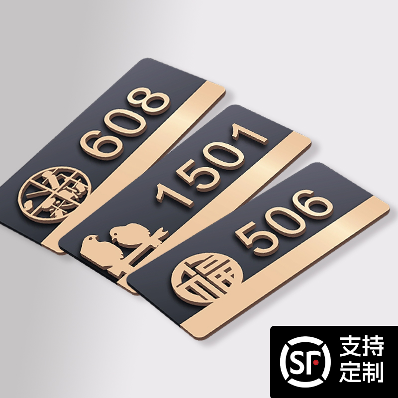 亚克力推拉门贴提示牌定制