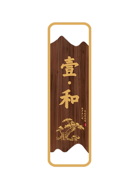 妙恒亚克力定制免费设计