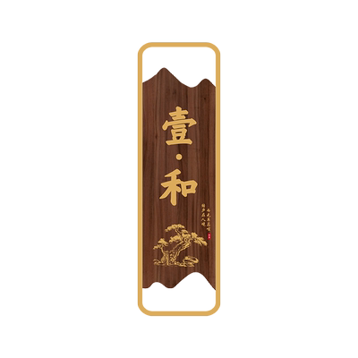 妙恒亚克力定制免费设计