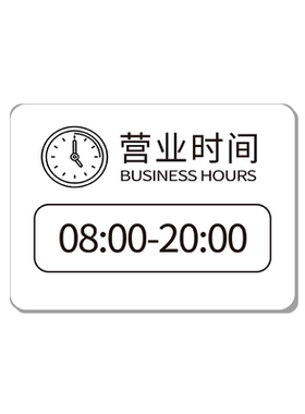 妙恒亚克力定制免费设计
