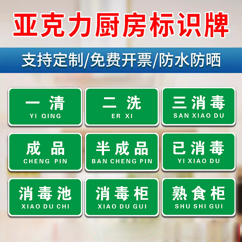 妙恒亚克力定制免费设计