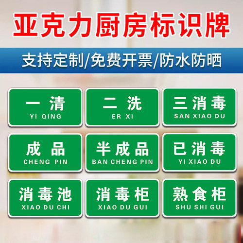 妙恒亚克力定制免费设计