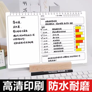 桌面小白板写字板办公白板可移动记事板留言板可擦水笔可擦备忘小白板黑板办公用工作提示手写自律打卡计划板
