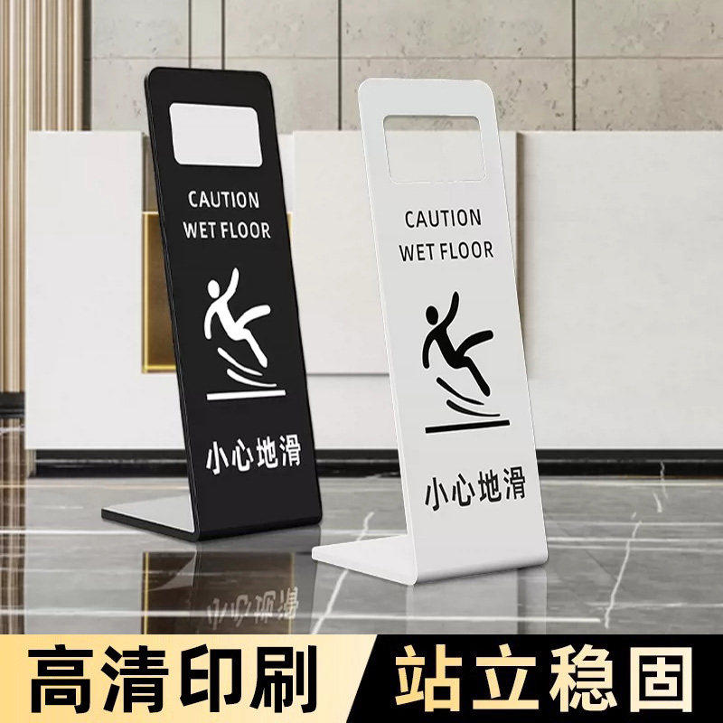 小心地滑提示牌立牌小心台阶告示牌酒店卫生间注意台阶指示专用车位禁止停车警示酒店餐厅清洁中暂停使用标识