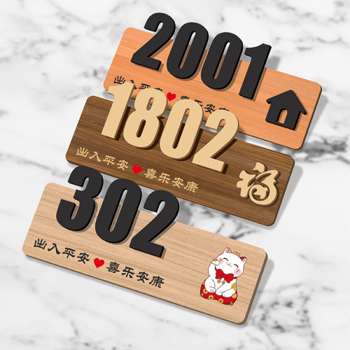 妙恒亚克力定制免费设计