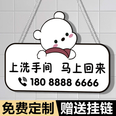 马上回来提示牌回家吃饭外出送货马上回来挂牌外出吃饭挂牌稍等片刻马上回来温馨提示牌有事请拨打电话牌子
