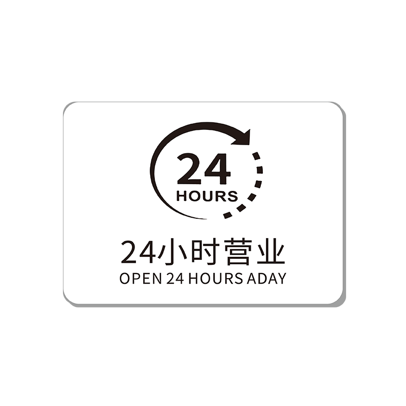 妙恒亚克力定制免费设计