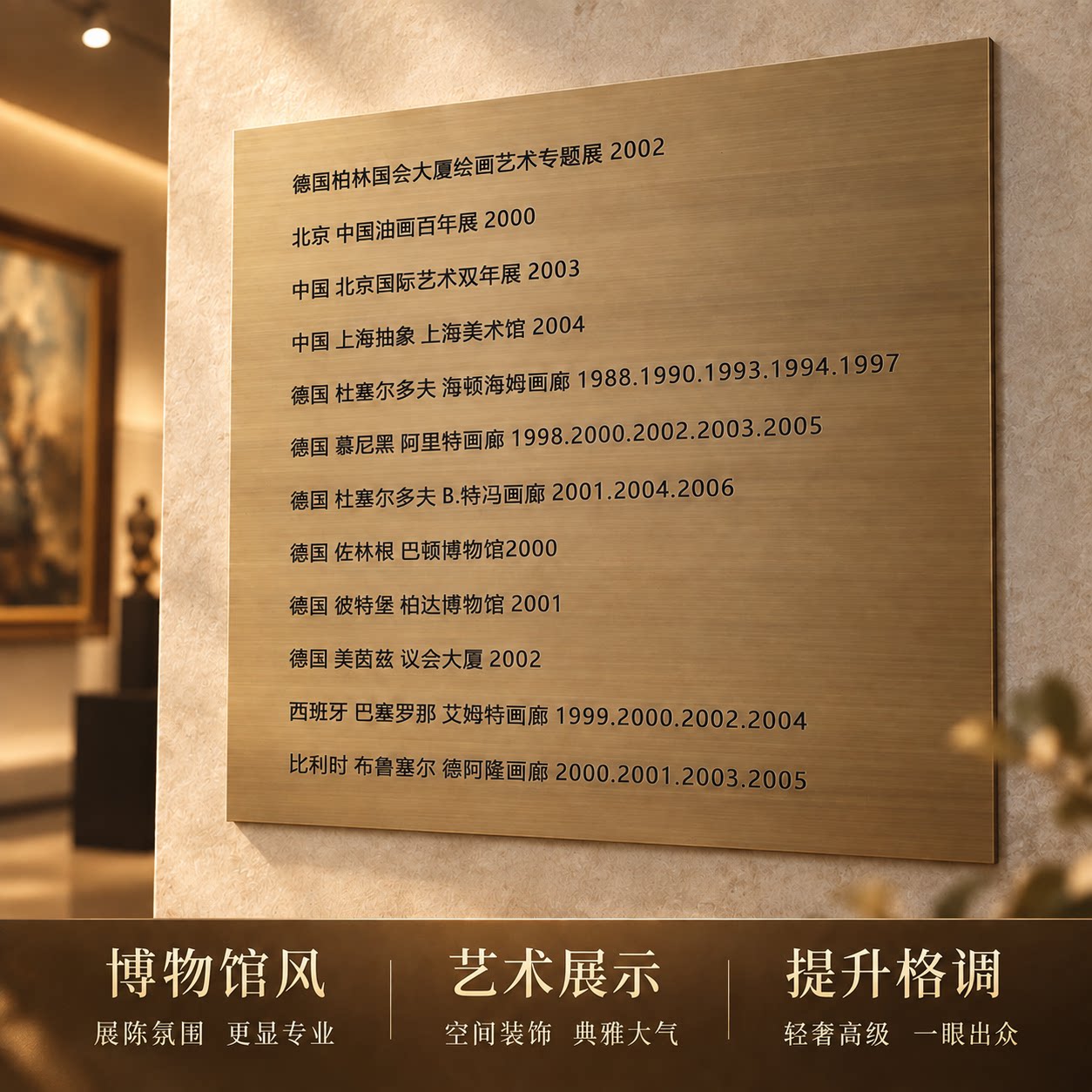 黄铜仿古加厚展品说明牌定制