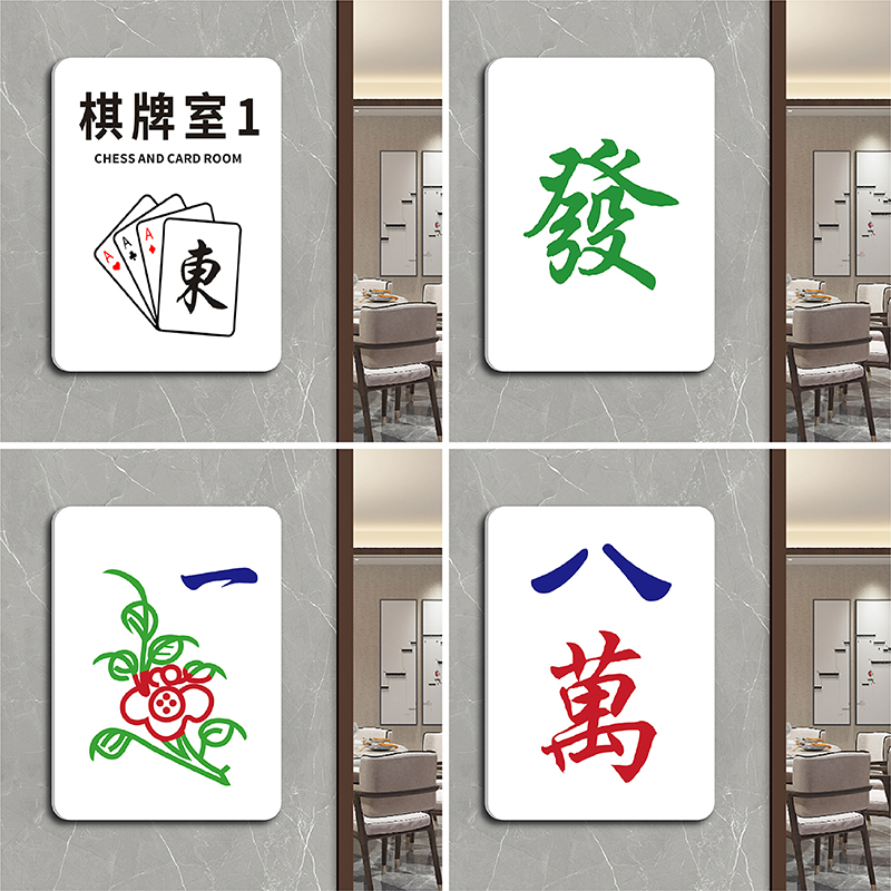 妙恒亚克力定制免费设计