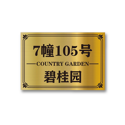 妙恒亚克力定制免费设计